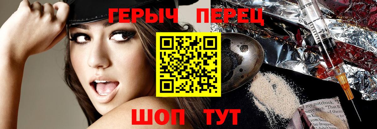 Героин белый Ростов-на-Дону