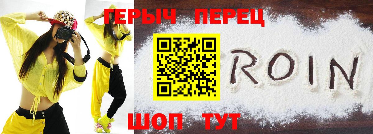 ГАШ  Альфа ПВП СК   Кокаин  Вход с VPN  Экстази  Бошки Шишки  Ростов-на-Дону  МЕФ кристаллы  Вейп ТГК 