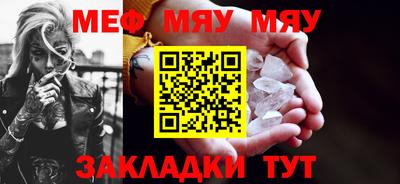 тгк Рузаевка