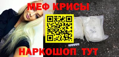 прущая мука Рыбинск