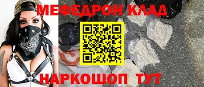 тгк Рузаевка