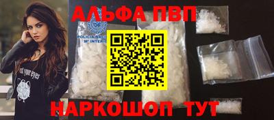 прущая мука Рыбинск