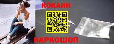 ешки Северобайкальск