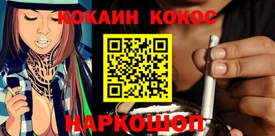каннабис Рязань