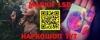 тгк Рузаевка