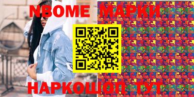тгк Рузаевка
