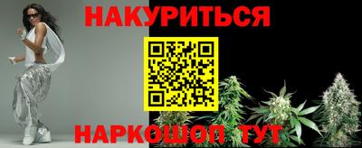 прущая мука Рыбинск