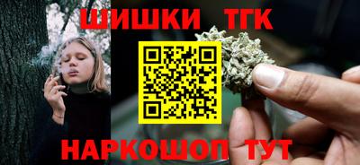 каннабис Рязань