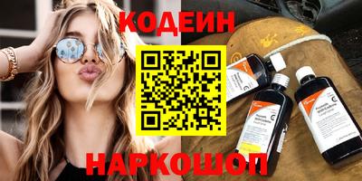 тгк Рузаевка