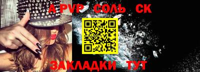 тгк Рузаевка