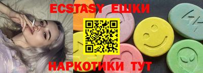 прущая мука Рыбинск