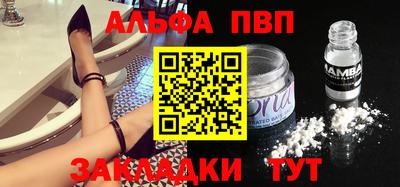 тгк Рузаевка