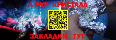 каннабис Рязань