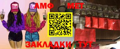 прущая мука Рыбинск