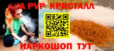 марихуана Севастополь