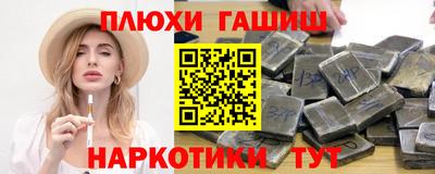 прущая мука Рыбинск