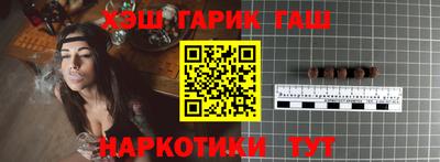 каннабис Рязань