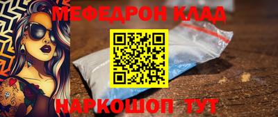 тгк Рузаевка