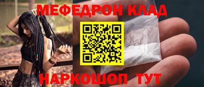 тгк Рузаевка
