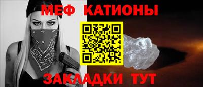 прущая мука Рыбинск