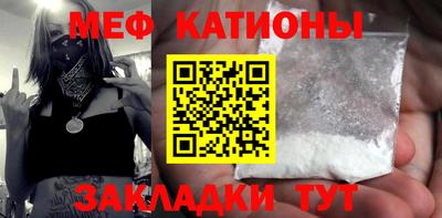 прущая мука Рыбинск