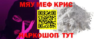 каннабис Рязань