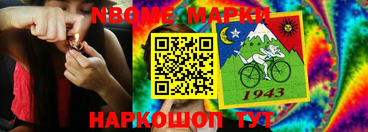 LSD-25 экстази ecstasy Ростов-на-Дону