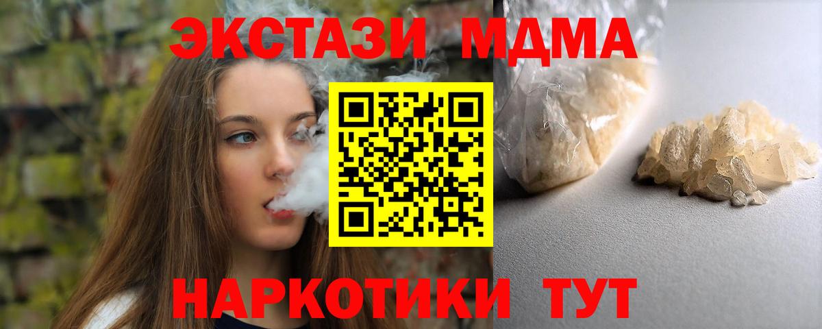 MDMA VHQ Ростов-на-Дону