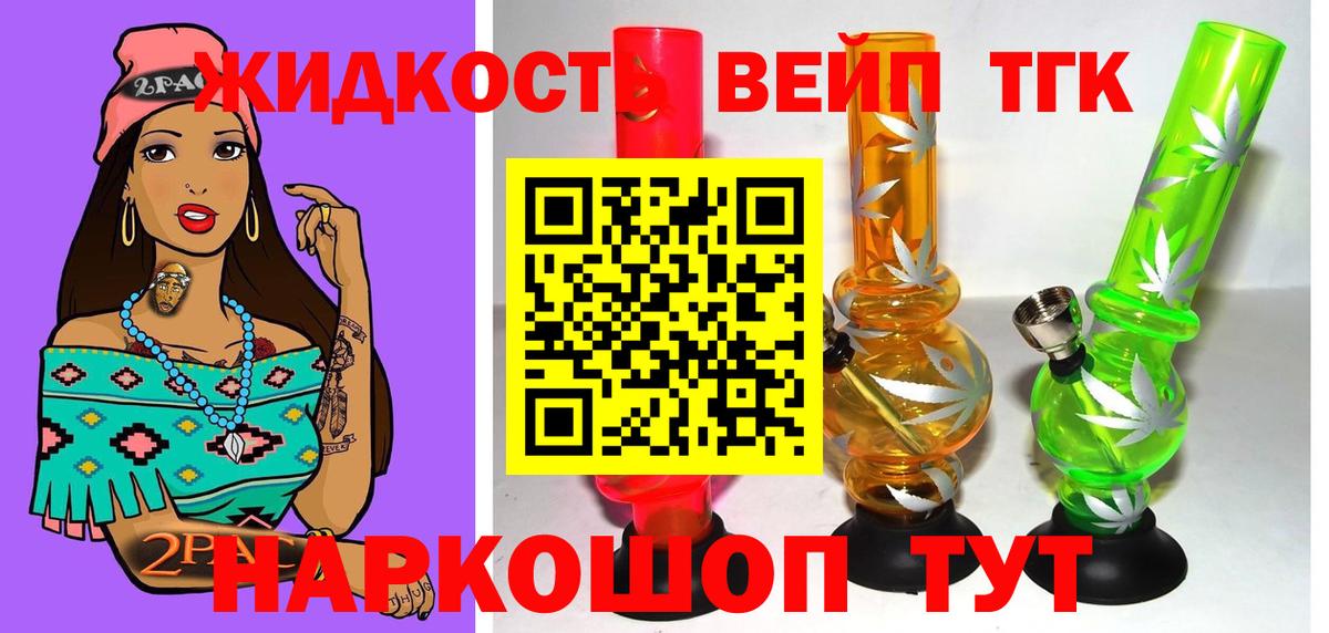 ТГК Wax Ростов-на-Дону