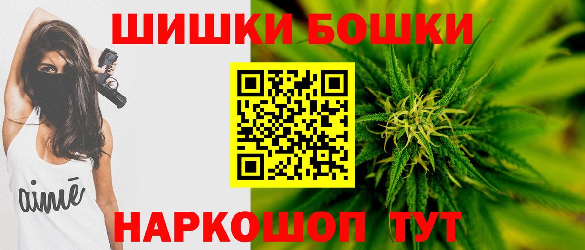Канабис THC 21%  Бошки марихуана VHQ  Вход с VPN  Ростов-на-Дону  Бошки марихуана марихуана 